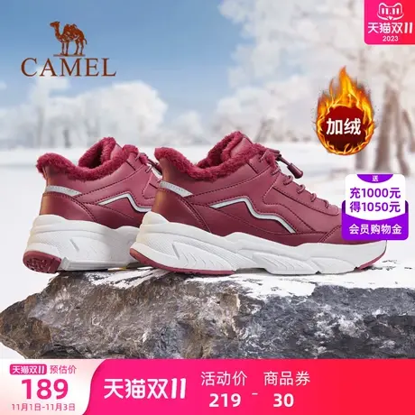 骆驼健足乐女鞋冬季新款加绒保暖棉鞋女妈妈鞋健步运动休闲鞋商品大图