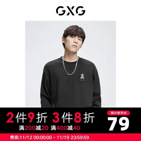 【新款】GXG男装 秋季百搭男休闲时尚卫衣GHC131002G图片