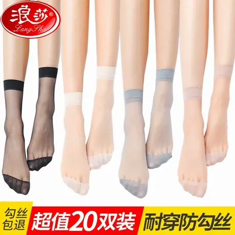 丝袜女短夏季薄款防勾丝水晶丝短袜耐磨菠萝袜短款黑肉色袜子中筒商品大图