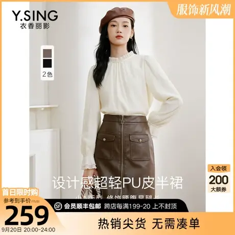 棕色皮裙半身裙女衣香丽影2023年冬季新款环保PU皮包臀裙短裙子图片