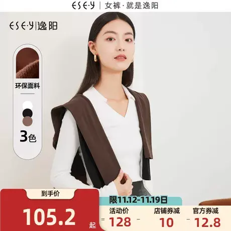 逸阳Polo领复古针织t恤女2023秋新款修身显瘦优可丝打底衫上衣商品大图