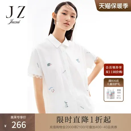 玖姿2021安娜蔻系列夏季新款白色拼接趣味刺绣休闲青春感女衬衫商品大图