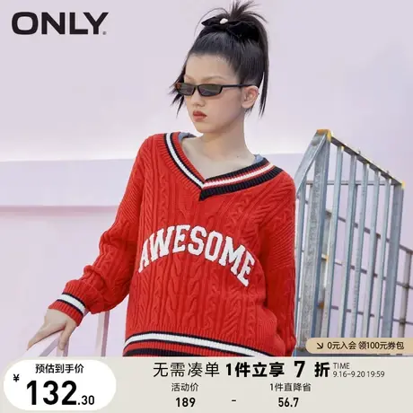 ONLY奥莱夏季学院风V领螺纹绞花减龄撞色宽松上衣毛针织衫女商品大图