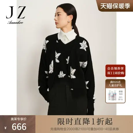 玖姿安娜蔻休闲松弛慵懒提花V领落肩长袖开衫毛衫女2023冬季新款商品大图