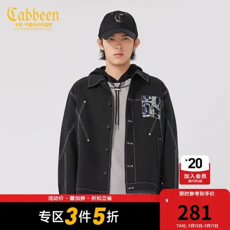 卡宾男装潮流工装夹克新款明线撞色印花外套宽松H图片