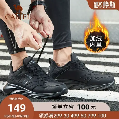 骆驼运动鞋男秋冬新款革面加绒保暖休闲鞋防滑耐磨减震跑步鞋商品大图