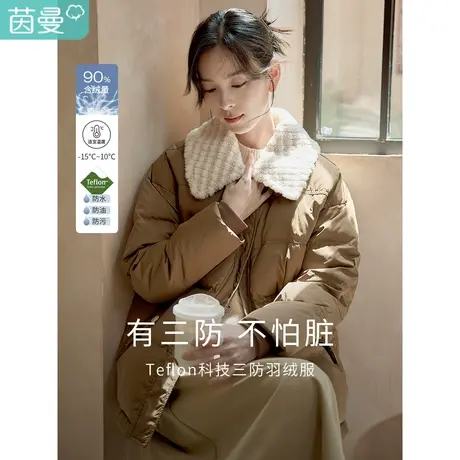 茵曼冬女装新款休闲羊羔毛翻领落肩腰带时尚宽松鸭绒羽绒服图片