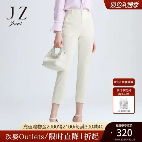 JZ玖姿奥莱春新款安娜蔻系列抗菌时尚通勤九分直筒女黑科技休闲裤图片