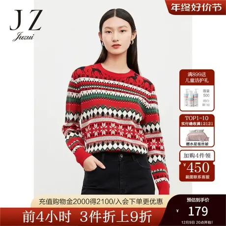 JZ玖姿官方奥莱费尔岛氛围感圣诞时尚短款休闲红色女毛衣冬季新款图片