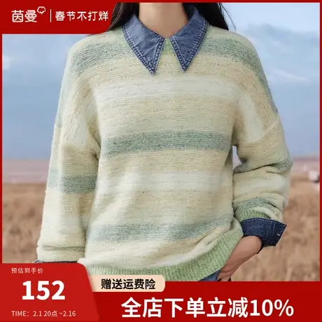 茵曼旗舰店条纹针织毛衣女2024春季新款圆领套头宽松打底软糯上衣图片