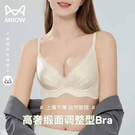 猫人内衣女性感法式蕾丝小胸聚拢无钢圈防下垂本命年新款纯欲胸罩图片
