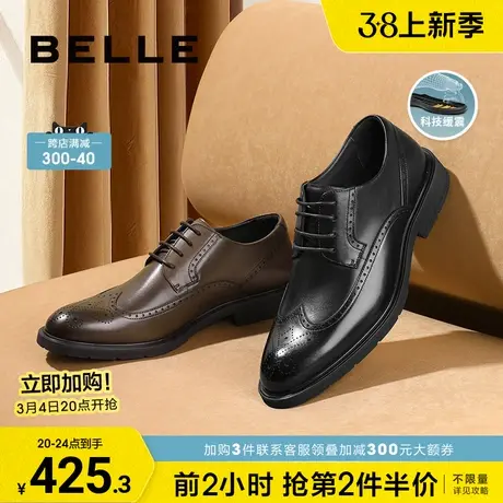 百丽男鞋布洛克商务正装皮鞋男款新款真皮新郎结婚鞋A1166CM3商品大图