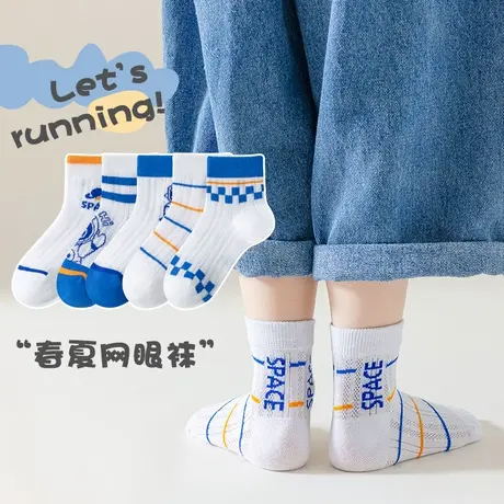 儿童袜子夏季男童夏季薄款袜子男宝夏天中筒网眼袜男大童春秋薄款图片