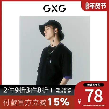 GXG男装[新尚]商场同款海滨冲浪系列圆领短袖T恤 夏季新品商品大图