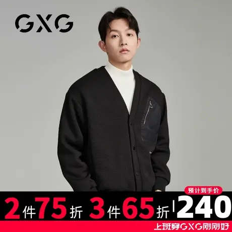 【新品】GXG男装23秋季新品时尚休闲男士V领纽扣针织夹克外套上衣图片