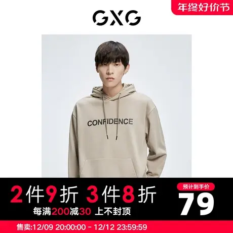 【新款】GXG男装 秋季男潮流字母印花连帽卫衣GHC131010H图片