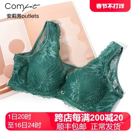 【薄模杯】安莉芳outlets大码内衣comfit背心收副乳大胸显小文胸图片