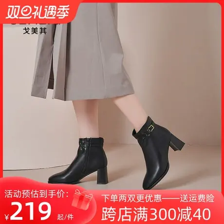 戈美其法式小踝靴高跟短靴2023年冬季新款粗跟及踝靴白色切尔西靴商品大图
