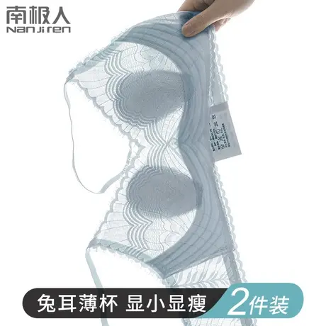 内衣女夏季薄款大胸显小胸聚拢收副乳防下垂无钢圈蕾丝兔耳文胸罩商品大图