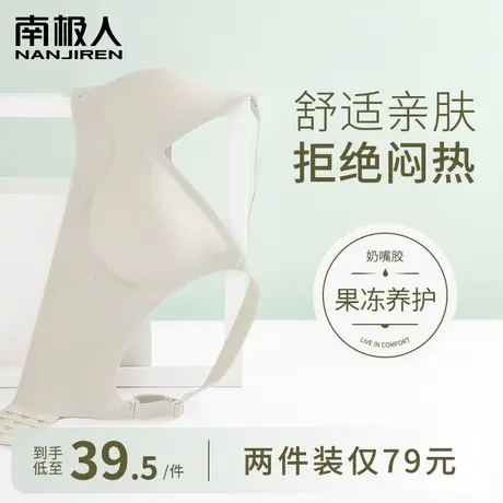 无痕内衣女薄款夏季大胸显小聚拢无钢圈胸罩运动美背心式文胸超薄图片
