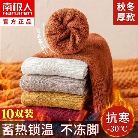 袜子女士中筒袜秋冬季纯棉加绒加厚保暖ins潮长筒毛巾袜冬天毛圈商品大图