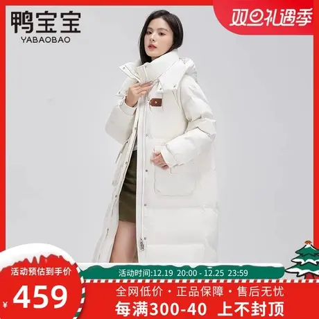 鸭宝宝长款羽绒服冬季女款2023年新款品牌加厚长过膝保暖连帽外套商品大图