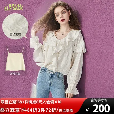 妖精的口袋剪花荷叶边白色雪纺衫女2023秋季新款气质小衫内搭上衣图片