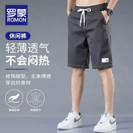 罗蒙休闲短裤男士五分裤潮牌工装夏季薄款中裤男款商务裤子男外穿图片