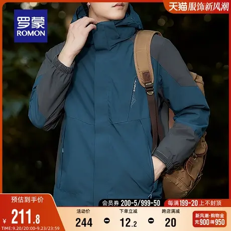 【一衣三穿】罗蒙男士冲锋夹克登山衣服2023秋季新款户外保暖外套图片