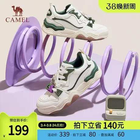 骆驼女鞋2023秋季新款增高厚底宽头小白鞋撞色百搭日常休闲板鞋商品大图