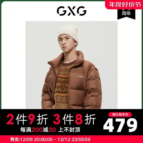 GXG男装商场同款费尔岛系列焦糖色羽绒服2022年冬季新品图片