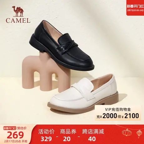 骆驼女鞋2024春季新款简约日常黑白乐福鞋女平底舒适休闲百搭单鞋图片