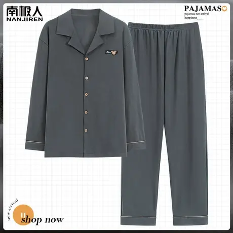 男士睡衣男款春秋款纯棉男生长袖精干套装家居服秋冬季款2023新款图片