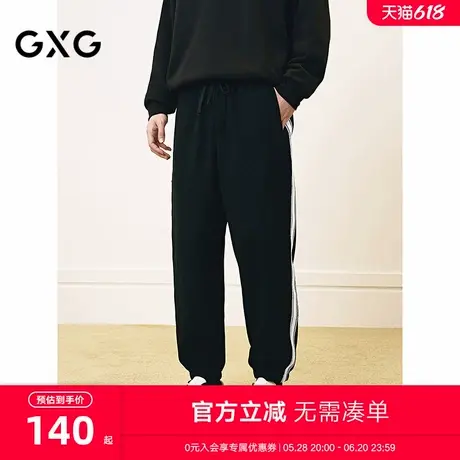 GXG男装 侧边织带撞色束脚裤男宽松运动休闲裤通勤长裤 25春新品商品大图