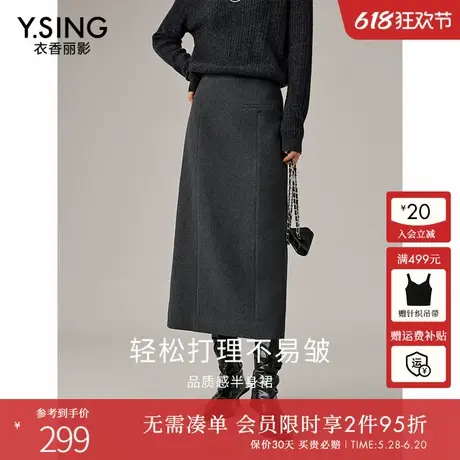 衣香丽影灰色显瘦半身裙女2024年秋冬季新款设计感不规则中长裙子图片