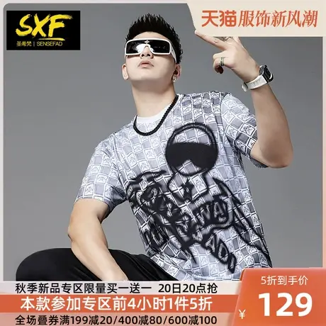 SXF圣希梵夏季新款短袖男 潮牌涂鸦格子提花半袖宽松纯棉男士T恤商品大图