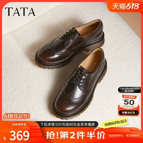 TATA他她黑色小皮鞋女厚底布洛克牛津鞋女春季新款单鞋子JLU01AM5商品大图