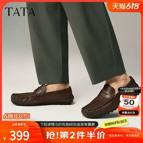 TATA他她英伦一脚蹬豆豆鞋男士黑色商务休闲皮鞋春季新款NFR01AM5图片