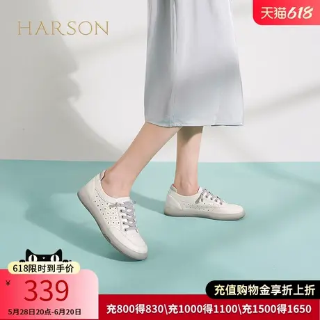 哈森小白鞋女春秋季新款运动休闲舒适板鞋女鞋HWC230173商品大图