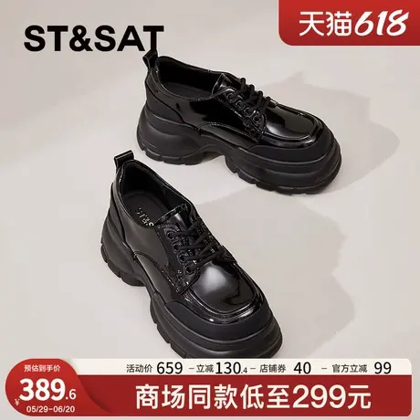 星期六单鞋女黑色2025秋季新款厚底乐福鞋女百搭增高英伦风小皮鞋商品大图