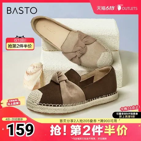 百思图春夏新款休闲蝴蝶结草编渔夫鞋一脚蹬平底女单鞋A0071CA4商品大图