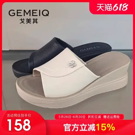 戈美其拖鞋女2025夏季新款真皮时尚坡跟女士中年厚底外穿妈妈凉拖图片