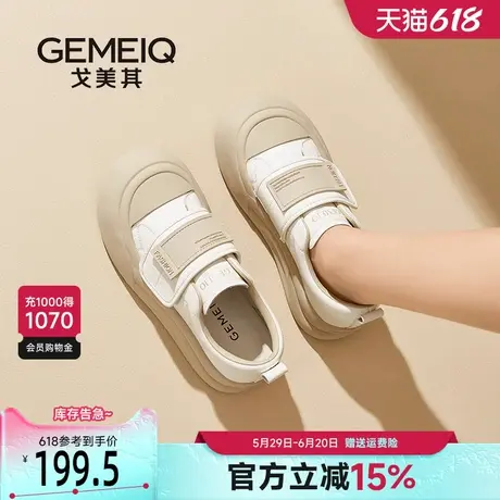 戈美其商场同款魔术贴面包鞋女2025春季新款百搭厚底增高休闲女鞋商品大图