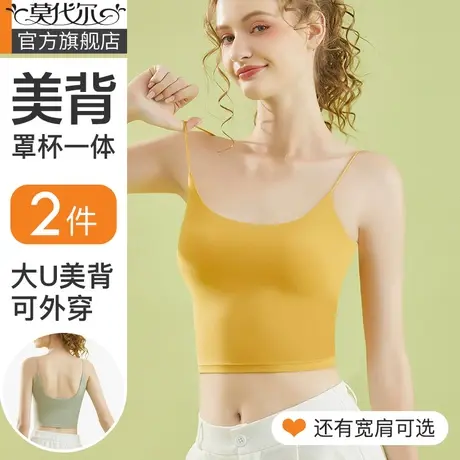 美背背心文胸一体吊带内衣薄款带胸垫春夏内搭外穿打底防走光抹胸图片