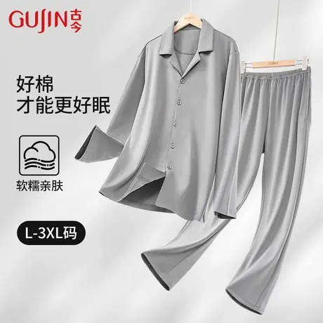 古今2025年男士女士睡衣夏季新款家居服套装情侣款亲肤棉男女商品大图