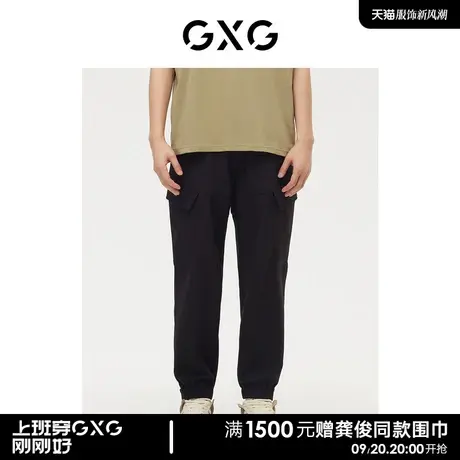 GXG男装 商场同款费尔岛系列收口工装长裤 2022年冬季新品商品大图