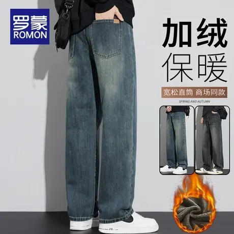罗蒙加绒阔腿牛仔裤男2025新款宽松直筒秋冬季加厚男士休闲长裤子商品大图