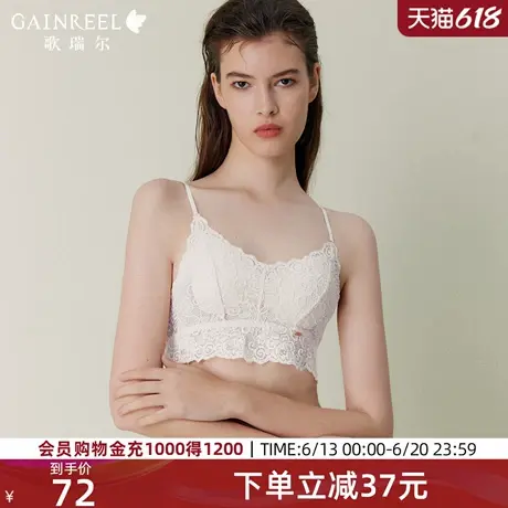 歌瑞尔蕾丝美背内衣2025新款爆款法式三角杯性感禁欲系显瘦文胸罩图片