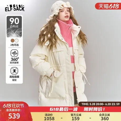 妖精的口袋90白鸭绒中长款羽绒服女2024年冬冬季新款肌理感外套图片