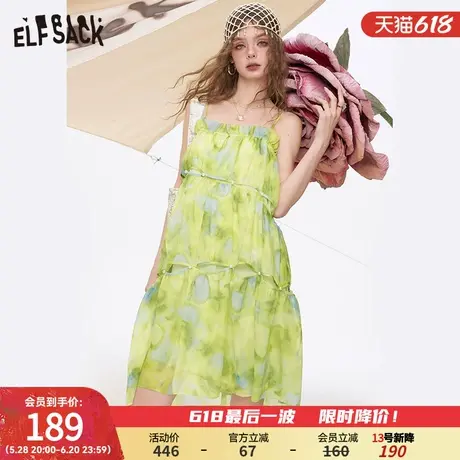 妖精的口袋珍珠雪纺碎花连衣裙女2025年夏季新款显瘦气质度假裙子图片